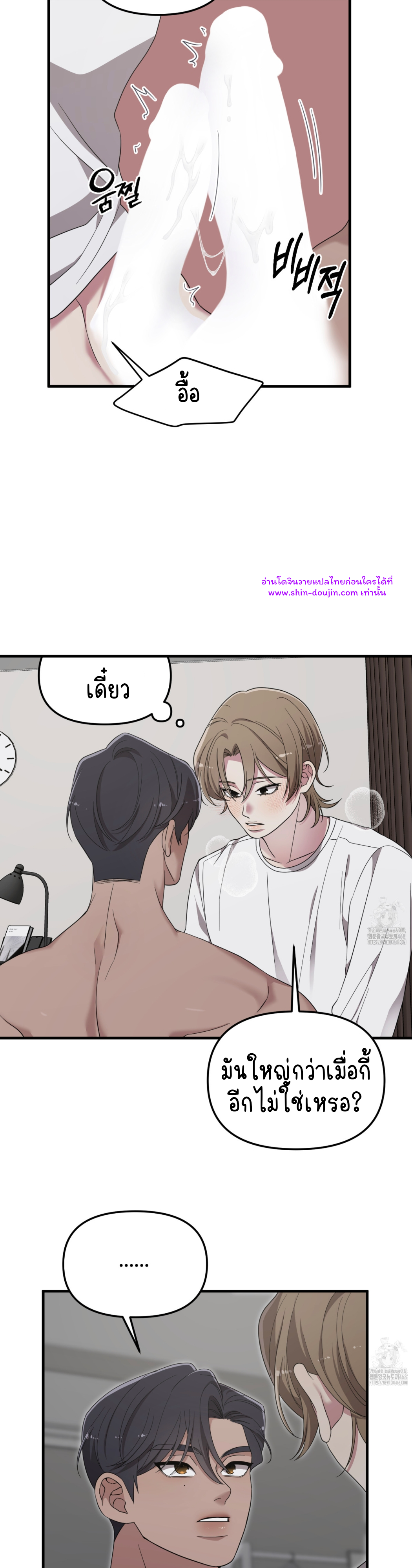 Teacher xxx EP 9